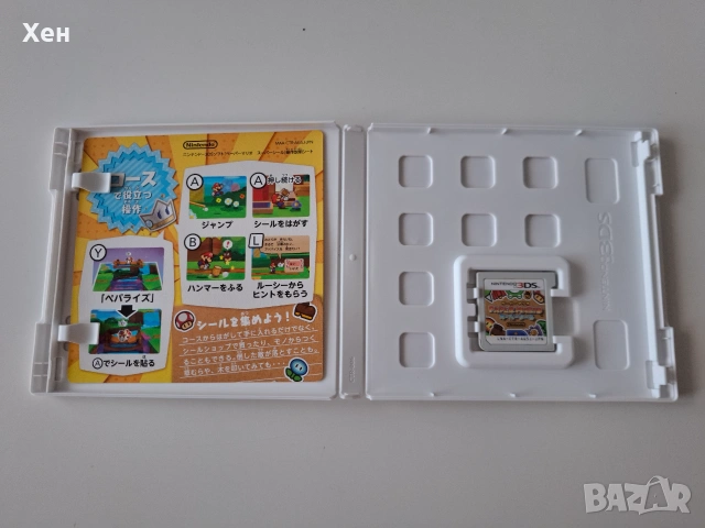 Paper Mario: Sticker Star Japan Nintendo 3DS, снимка 3 - Игри за Nintendo - 55178498
