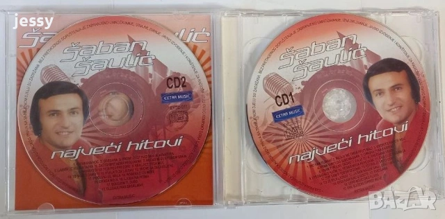 Saban Saulic - 37 Velikih Hitova, снимка 3 - CD дискове - 55183418