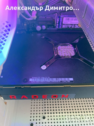 Геймърски Ryzen 5 3600 ,Vega64 8GB,16GB RAM,256 m.2 SSD+1TB HDD, снимка 4 - Геймърски - 55155890