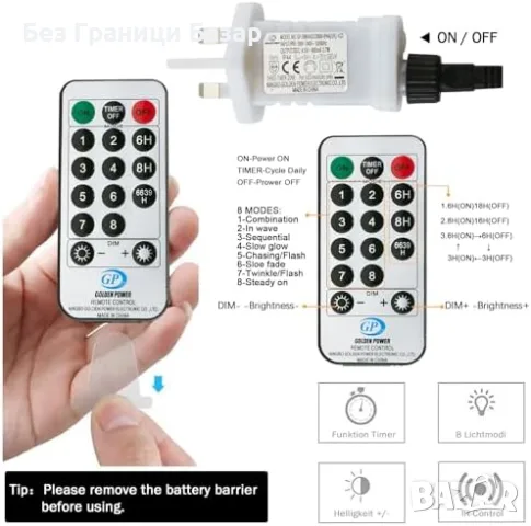 Нови 220 LED коледни лампички с дистанционно, таймер, 8 режима, топло бяло, снимка 7 - Декорация за дома - 55395910
