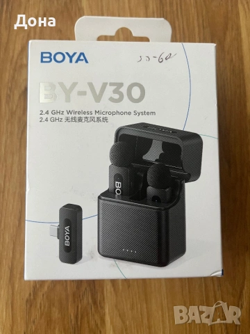 НОВО! BOYA BY-V30 безжични микрофонни 