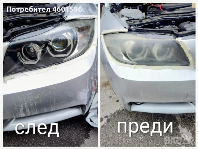 Предлагам полиране пастиране на автомобили , снимка 12 - Полиране - 55231931
