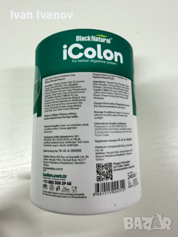 Black Natural iColon Probiotic Cure, снимка 2 - Хранителни добавки - 54398381