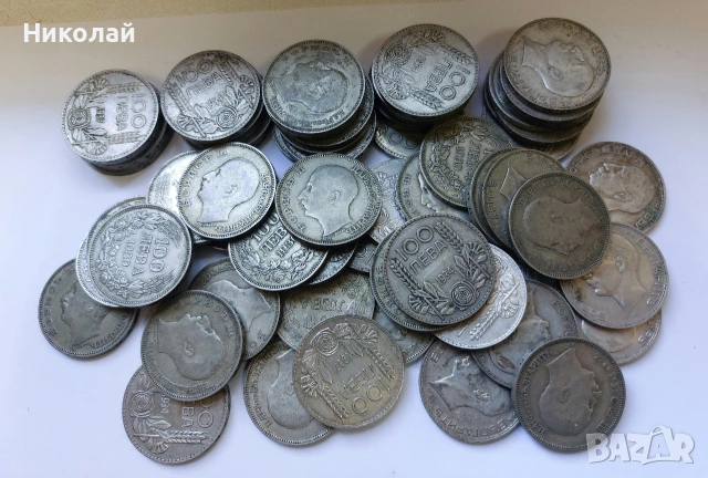 100 лева сребро 1930 , 1934 и 1937 г.