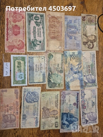 lot razli4ni banknoti