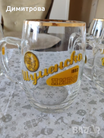 Халби за бира 
