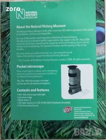 Natural History Museum Pocket Microscope (джобен микроскоп на Природонаучния музей в Лондон), снимка 2 - Медицинска апаратура - 55483550