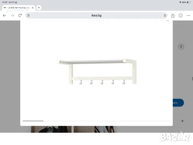IKEA TJUSIG стенна закачалка с рафт за шапки – нова, неразопакована, 79×32×25 см, снимка 2 - Други - 55325790