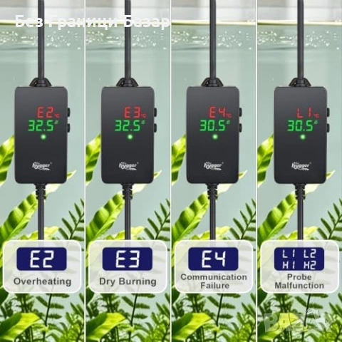 Нов Нагревател за аквариум hygger 200W с термостат за риби и костенурки, снимка 8 - Аквариуми - 55219745
