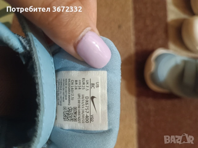 Детски маратонки 25, снимка 9 - Детски маратонки - 54859852