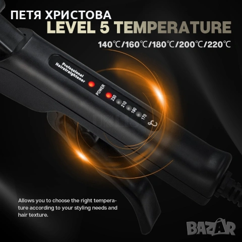 Професионална турмалинова преса за коса с йони, снимка 6 - Преси за коса - 54795703