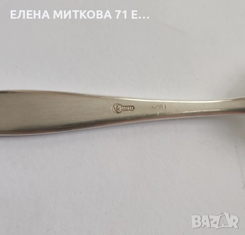Посребрени лъжици МНЦ произв.СССР от време оно, снимка 13 - Прибори за хранене, готвене и сервиране - 54392582