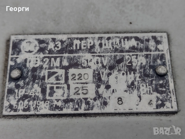 Въздушен пускател, снимка 6 - Други машини и части - 54020109