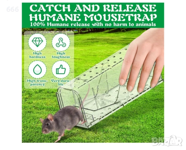 Капан за мишки и плъхове за употреба на закрито и открито, пакет от 4 броя, снимка 5 - Други стоки за дома - 54031834