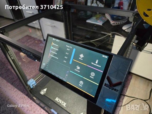 SOVOL SV08 3д принтер . 3d printer , снимка 7 - Други машини и части - 54684275
