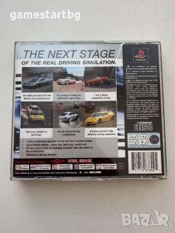 Gran Turismo 2 за PS1, снимка 2 - Игри за PlayStation - 55156463