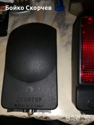 Руски Стопове., снимка 3 - Части - 54706278