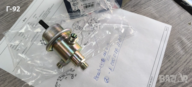 0438161013=A0000781189 **Нова Оригинална Част**BOSCH**MERCEDES-BENZ**Регулатор на налягане **, снимка 5 - Части - 55249102