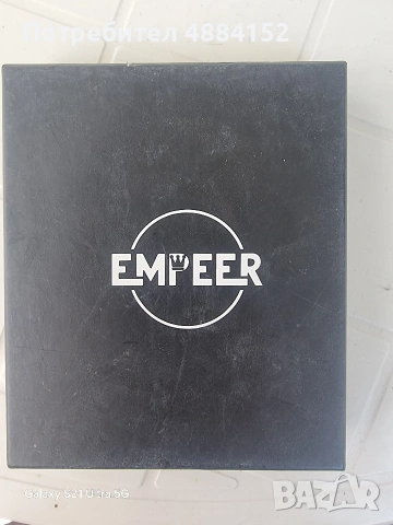 Ключодържател EMPEER, снимка 2 - Други - 55258471