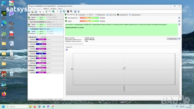 Хард диск Seagate Barracuda Desktop HDD ST1000DM003 1TB SATA 6.0Gb/s, снимка 6 - Твърди дискове - 53669528