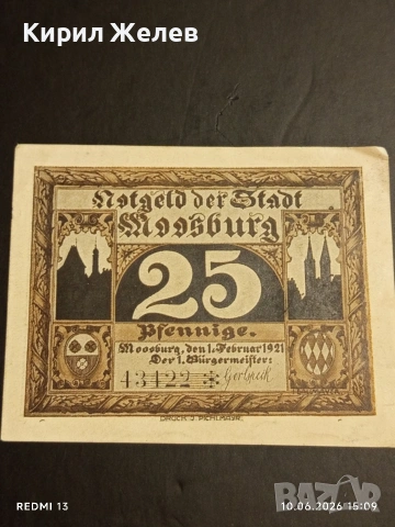Лот банкноти NOTGELD 5 броя стари редки за КОЛЕКЦИЯ 12196, снимка 2 - Нумизматика и бонистика - 54853519