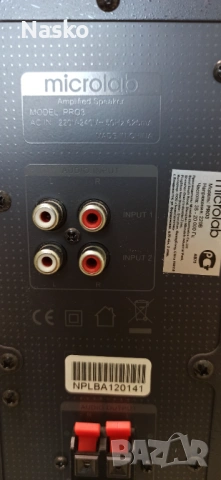 Аудио система Microlab Pro 3, снимка 4 - Аудиосистеми - 54448777
