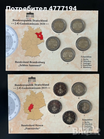 Продавам монети 2 евро, снимка 2 - Нумизматика и бонистика - 54119912