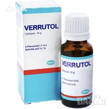 Верутол (Verrutol) 15 g