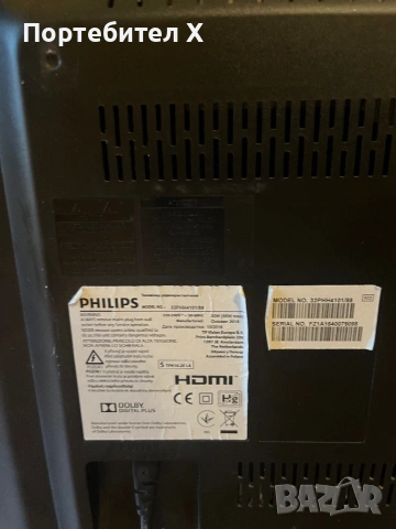 PHILIPS 32, снимка 8 - Телевизори - 54743570