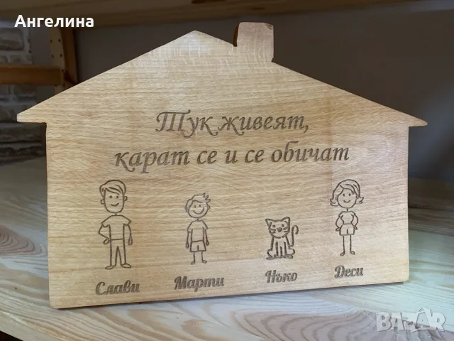 Дървена кутия за ключове , снимка 5 - Декорация за дома - 55395575