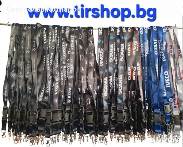 Ключодържател скания ман даф волво ивеко мерцедес, снимка 3 - Аксесоари и консумативи - 53972972