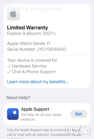 Продавам Apple Watch Series 11-cellular (46mm) Space Gray Al Black Sport – Като нов!, снимка 7 - Смарт часовници - 55655642