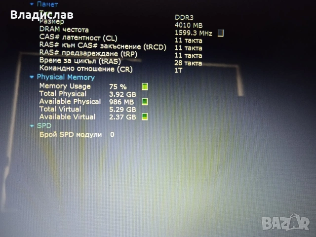 Lenovo ideapad 110-15IBR, снимка 11 - Лаптопи за дома - 55232181