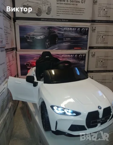 ПРОМО Акумулаторна кола BMW M4 с меки гуми , кожен салон , 12V, снимка 2 - Коли, камиони, мотори, писти - 55406988