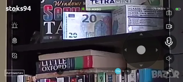 Външна Соларна WiFi камера , Два сензора , 3MP, 10X Увеличение, Пир детектор., снимка 3 - HD камери - 55491958