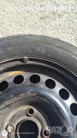 Резервна гума R15, снимка 4 - Гуми и джанти - 54112018