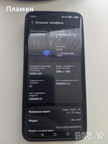 Honor magic 6 pro , снимка 12 - Други - 55269958