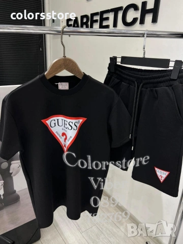 Мъжки комплект Guess/IM45r