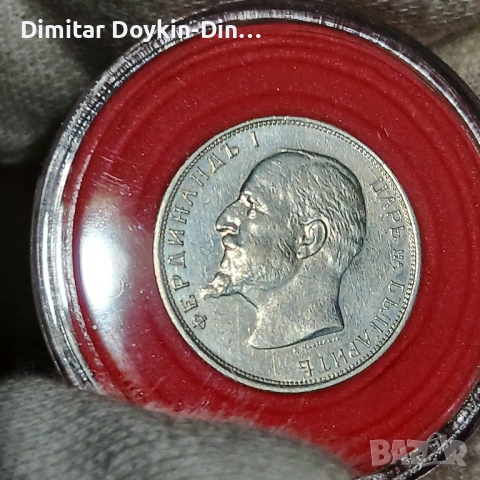 50 стотинки 1913, снимка 8 - Нумизматика и бонистика - 54582604
