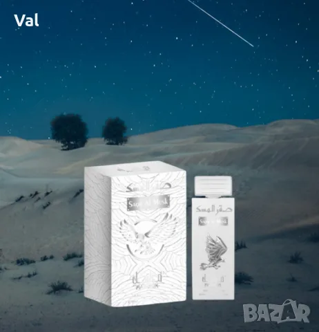 Арабски парфюм за мъже и жени Manasik Saqr Al Musk 100мл, снимка 2 - Унисекс парфюми - 55506937