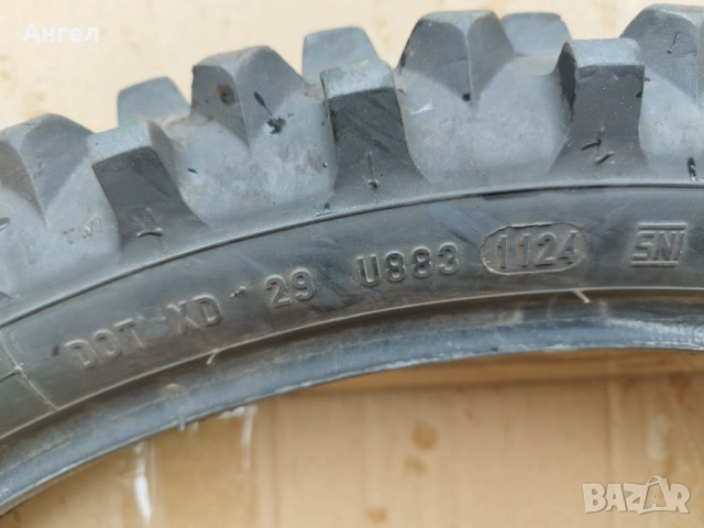 Pirelli Scorpion MX32 80/100-21НОВА!DUNLOP GEOMAX 110/90-19, снимка 6 - Гуми и джанти - 54583855