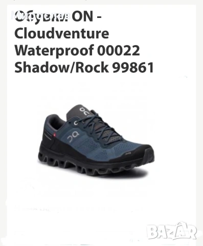 On Cloud waterproof мъжки маратонки/сникърси/ номер 42-43