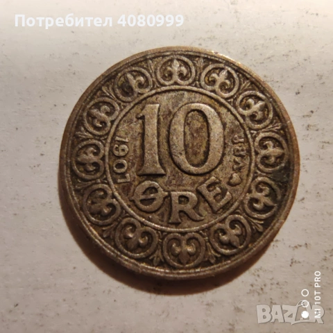 Дания 10 йоре 1907