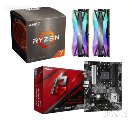 CPU+MB+RAM combo (Ryzen 5700x, 32GB DDR4 3600MHZ, AM4 b550)