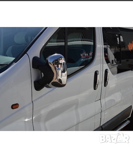 Хром огледала vivaro traffic primastar, снимка 2 - Части - 54992661