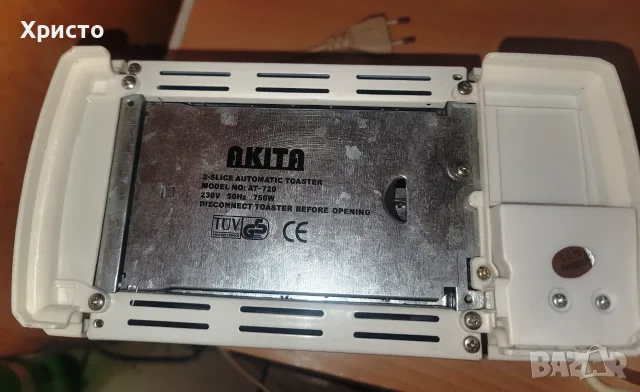 Автоматичен тостер за две филийки с таймер AKITA AT-720, снимка 5 - Тостери - 55301187
