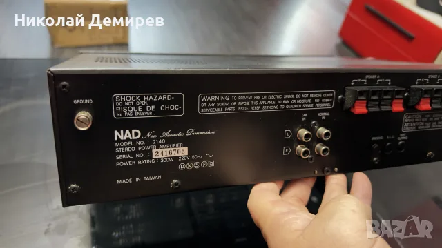 NAD-2140 Motorola TO-3 Top, снимка 6 - Ресийвъри, усилватели, смесителни пултове - 55379232