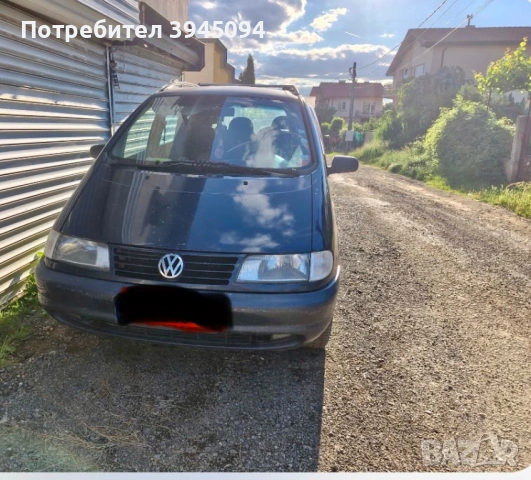 Продавам VW Sharan