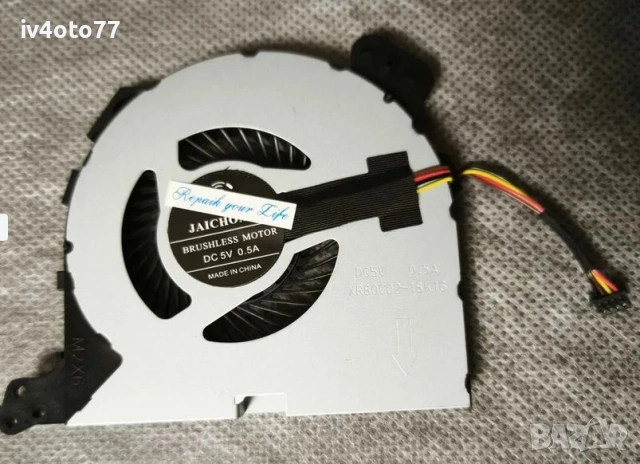 Нов вентилатор DC28000DBFO за лаптоп Lenovo Ideapad 320, снимка 4 - Части за лаптопи - 54706884