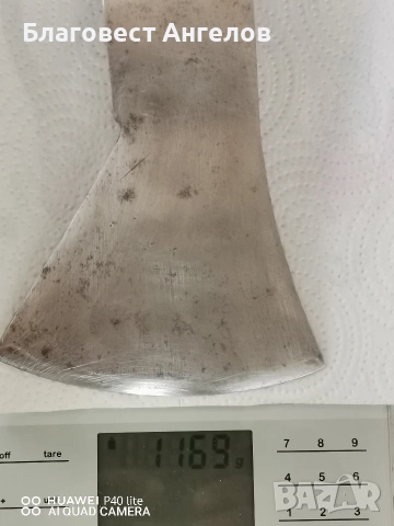 Топор, снимка 6 - Други ценни предмети - 54194253